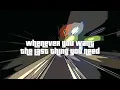Last Thing You Need - Morgan Wallen | lyrics | (from GTAVI: The Album)