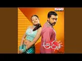 Download Lagu Hrudayam Anu