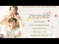 OST. Once We Get Married (2021) || Determination 《认定》 by Zhao Bei Er (赵贝尔) || Video Lyrics