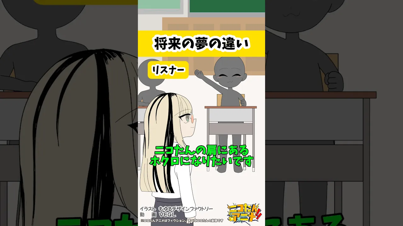 キ、、、、 #ニコたんアニメ