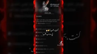 حالات واتس عصام صاصا كنت بحب في صاحب كلب  حالات واتس عصام صاصا كنت بحب في صاحب كلب