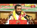 Download Lagu పార్వతి అంటే...? | Brahmasri Samavedam Shanmukha Sarma | Bhakthi TV