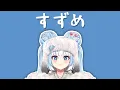 Download Lagu 【Hololive Song / Kobo Kanaeru Sing 唱歌】RADWIMPS - すずめ「Suzume」(with Lyrics)