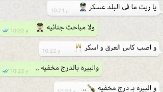 ياريت مافي بلد عسكر تصميم  ياريت مافي بلد عسكر تصميم