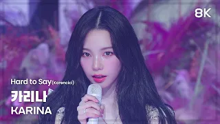 8k hdr facecam 260324 aespa karina hard to say original karencici memory box with lyricscc 