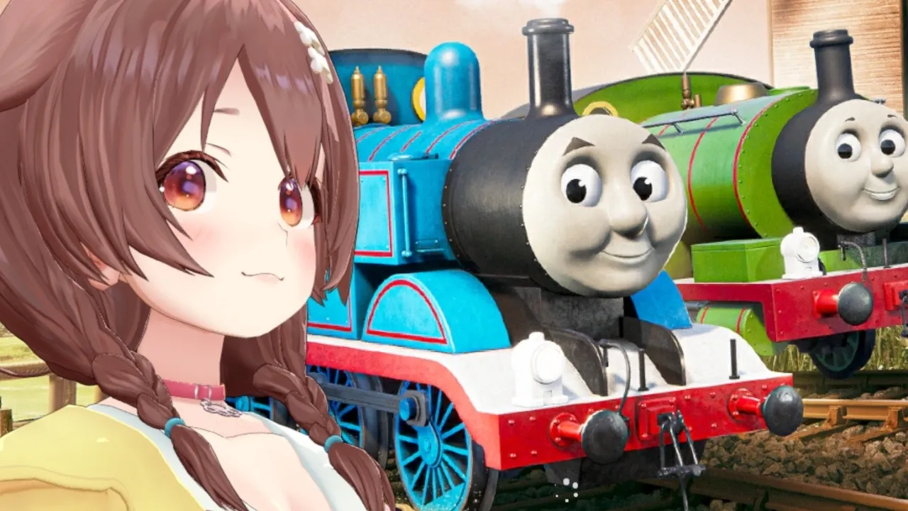 きかんしゃトーマス！！！！！！！！