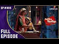 Download Lagu Kunda ताई ने Jagdish- Gauri को घर से बहार फेंका | Balika Vadhu | बालिका वधू | Full Episode | Ep. 895