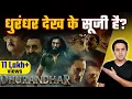 Dhurandhar से क्यों चिढ़ गया पाक प्रेमी गैंग?| Dhurandhar movie REVIEW | Aditya dhar | Rj Raunac