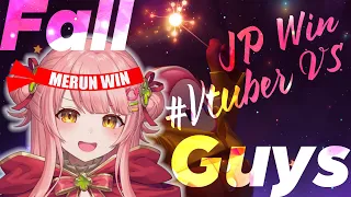 ¡Torneo Internacional de Fall Guys! Merun WIN【ES Vtubers vs  JP Vtubers】#VtuberVS