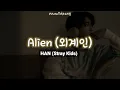 Download Lagu HAN (Stray Kids) `Alien (외계인)` Easy Lyrics [Eng Sub]