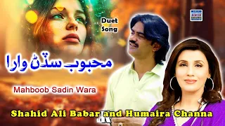 Mahboob Sadin Wara Humaira Chana Shahid Ali Babar Music Video Arif Enterprises Oficial 
