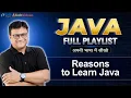 Why Java Reasons to Learn Java Java Programming Why Java is so Popular Part - 2 Hindi