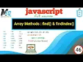 Array Methods Find FindIndex in javascript Urdu Hindi