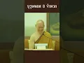 Download Lagu บุรุษพยศ 8 จำพวก