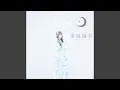 Download Lagu NEW