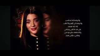 كريستينا  يمكن خير  دندنها