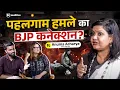 Download Lagu चुनाव से पहले सेना पर हमले: एक्स आर्मी ऑफिसर ने BJP के पैटर्न का किया खुलासा | The Chat Room 