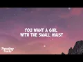 Tate McRae - she's all i wanna be (Lyrics)