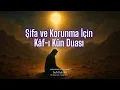Kâf-ı Kün Koruması – İlahi Dua | Celcelûtiye’den İlhamla