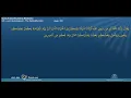 Download Lagu Al Ankabut Surah 29 By Sheikh Muhammad Siddiq Al Minshawi