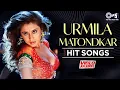 Lagu Urmila Matondkar Hit Songs | 90s Romantic Songs | Evergreen Hindi Songs | Birthday Special Jukebox