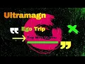 Ego Trippin' Don Fresh Trip Wire To Your Heart Remix Ultramagnetic MCs Kurtis Blow Sly & The Family