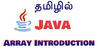 Java in Tamil - Arrays Introduction