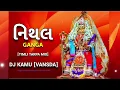 Lagu Nithal Ganga -( Timli Tarpu Mix )- Dj Kamu Vansda 