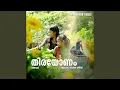 Download Lagu Manathithiri