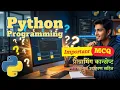 Python Programming MCQs in Hindi Important Questions for Exams