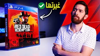 حولت RDR2.. الى لعبة ثانية!