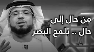 لا تستسلم لمصاعب الحياة وتقل مستحيل    فلا مستحيل مع قدر الله     الشيخ د  وسيم يوسف دندنها