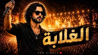 الغلابة   آدم المصري   أغنية شعبية حزينة                             اغاني  اغاني شعبي  الغلابه  دندنها