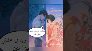 زدنى حبا           احمد كامل دندنها