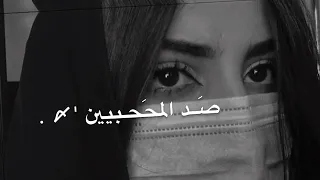 الحب مثل النوم تصميم فلاح المسردي 