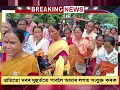 Download Lagu মঙলদৈত প্ৰধানমন্ত্ৰী নৰেন্দ্ৰ মোদী। বিভিন্ন ঠাইৰ পৰা প্ৰধানমন্ত্ৰীক চাবলৈ আহিল অগণন লোক।