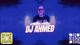 ريمكس اول لقى   ذاك الاناني          دندنها