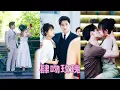 Download Lagu 【FULL】原本青梅竹馬的未婚夫身邊突然多了個白蓮花，她笑著拱手相讓，轉身投入渣男大哥的懷抱，人人都說她妄想神明，卻不知禁慾佛子這麼多年孑然一身只為等月光照在他身上！#短劇 #甜寵 #王皓禎 #侯呈玥