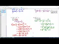 1 3 NOTES Function Notation and Inverse Functions