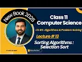 Selection Sort Algorithm Commonly Used Algorithms 1st Year Computer Science