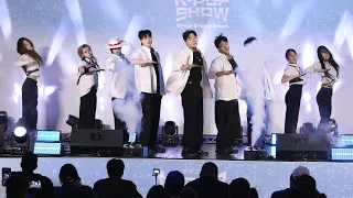 DANCE] 위댄 SWD: ATEEZ 'BAD': SINCHON K-POP CONTEST 2026 신촌 케이팝 콘테스트 결선 무대: 260906: 스타광장 에이티즈 최산