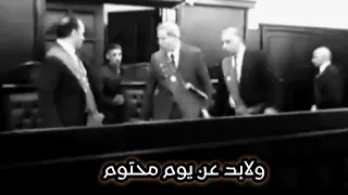ولابد عن يوم محتوم تترد في المظالم دندنها
