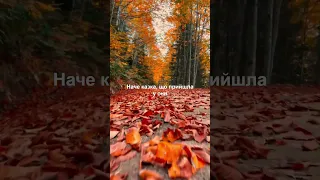 Промінь сонця небо край цілує Коротка версія закінчення варіант перший 