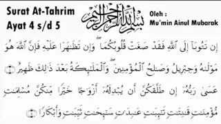 Download SYEIKH MU'MIN AINUL MUBAROK SURAT AT TAHRIM AYAT 4 s/d 5 diawali lagu nahawan dengan Teks Al-Quran MP3