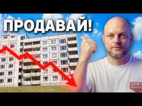 Акции или имоти: Големият дебат за инвестициите в България
