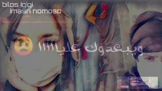 هكذا ديما يصرالي هكذا بصحتو لي جا ولقها واجدة 