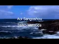 Aoi Sangoshou / Seiko Matsuda / Sub [Romaji | English | Español]