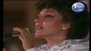 مسافات نادية مصطفى دندنها