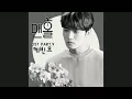 Download Lagu Kevin Oh ~ WITH YOU (Manhole OST Part.9)