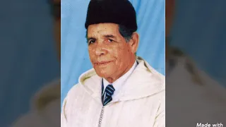 الحاج الحسين التولالي و قصيدة الدار نظم عرابة مكناس الشاعر سيدي عبد العلمي 